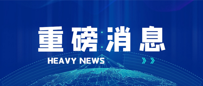 CCMT 2024   第十三届中国数控机床展览会
