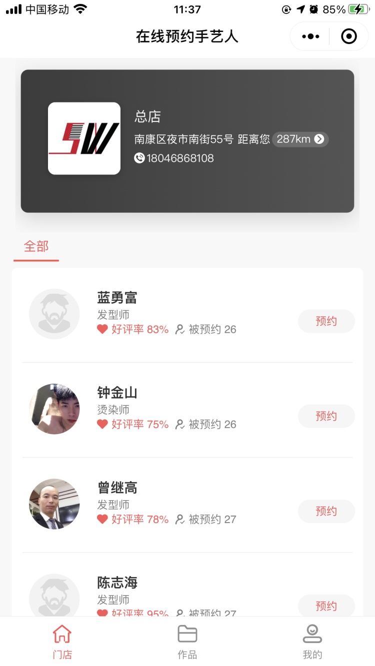 利润涨三成自主创新成企业营收最大“功臣”