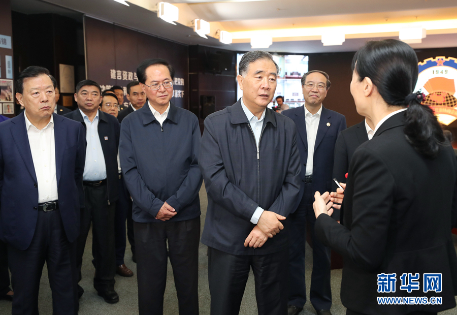 汪洋在浙江调研政协工作时强调 认真落实中央政协工作会议精神 