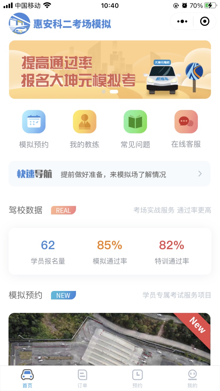 |凯发彩票网站亚博科技入标竞投体育彩票终端机系统供应商