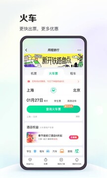 《哪吒2》票房一骑绝尘光线传媒、泡泡玛特赢麻了|凯发国际娱乐